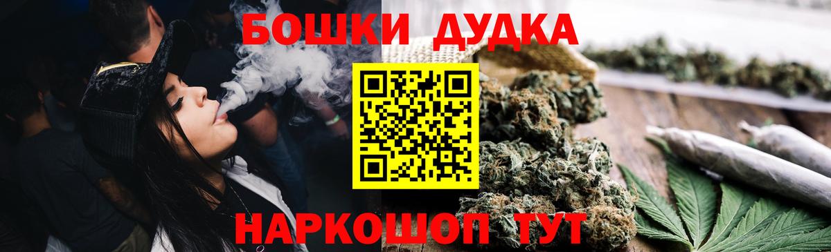 Конопля MAZAR Можга